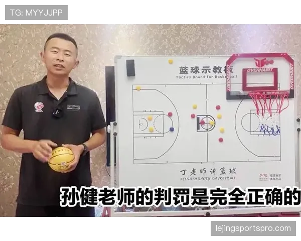 合理冲撞规则如何界定,裁判判罚为何总有争议? 合理冲撞规则如何界定,裁判判罚为何总有争议?