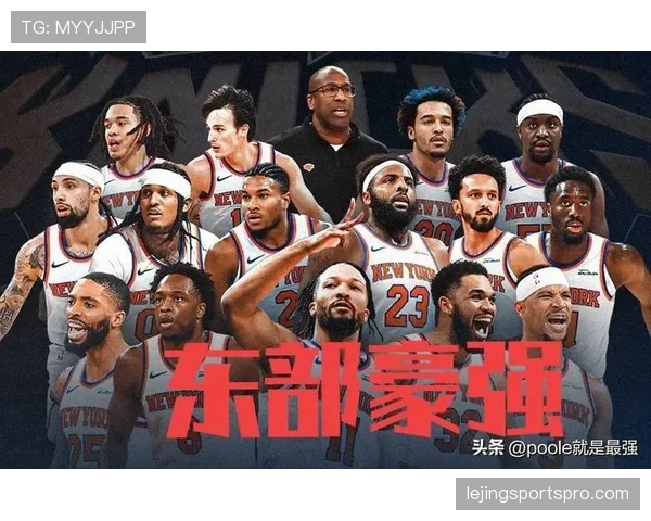 米切尔·罗宾逊内线护筐效率提升,改变尼克斯防守体系 米切尔·罗宾逊内线护筐效率提升,改变尼克斯防守体系