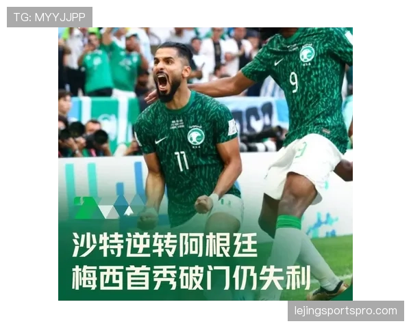 世界杯J组爆冷概率分析